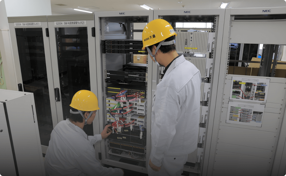 電気通信・ネットワーク工事